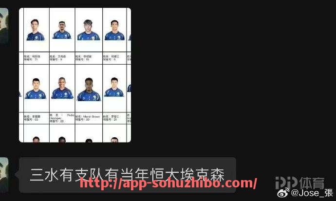 搜狐体育直播-CBA视角解读北京地区足球发展